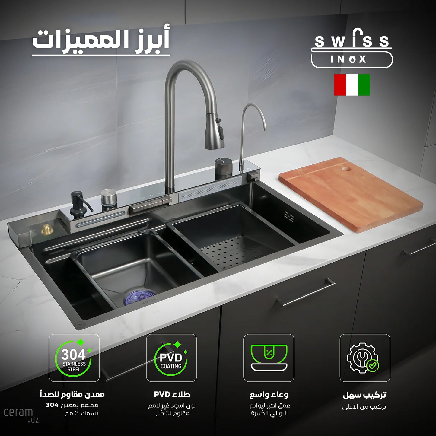 Evier SWISS INOX P5