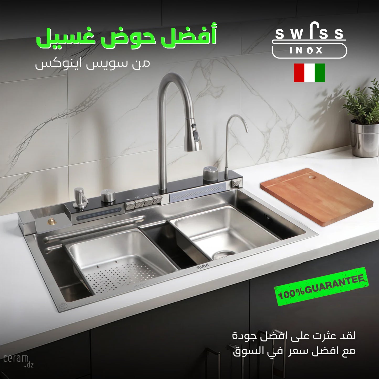 Evier SWISS INOX P5