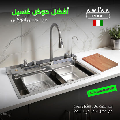 Evier SWISS INOX P5